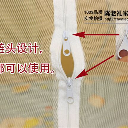 8m9加密蚊帐三开门3门单双门蒙古包免安装学生有无底1米1.2/1.5/1