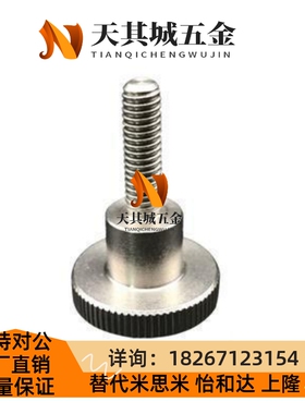 替代3不锈0钢压纹旋钮 把手NKB3/4/5/6/8/10-6//1016/20/425/30/4