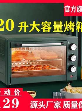 新品索密斯电烤箱家用烘焙烤箱小型全自动多功能带转叉发酵20升大