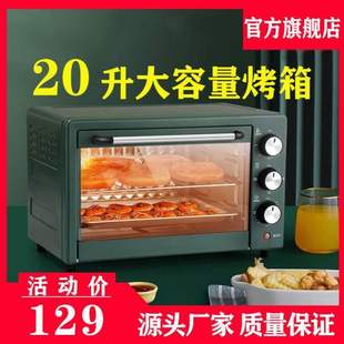 新品索密斯电烤箱家用烘焙烤箱小型全自动多功能带转叉发酵20升大