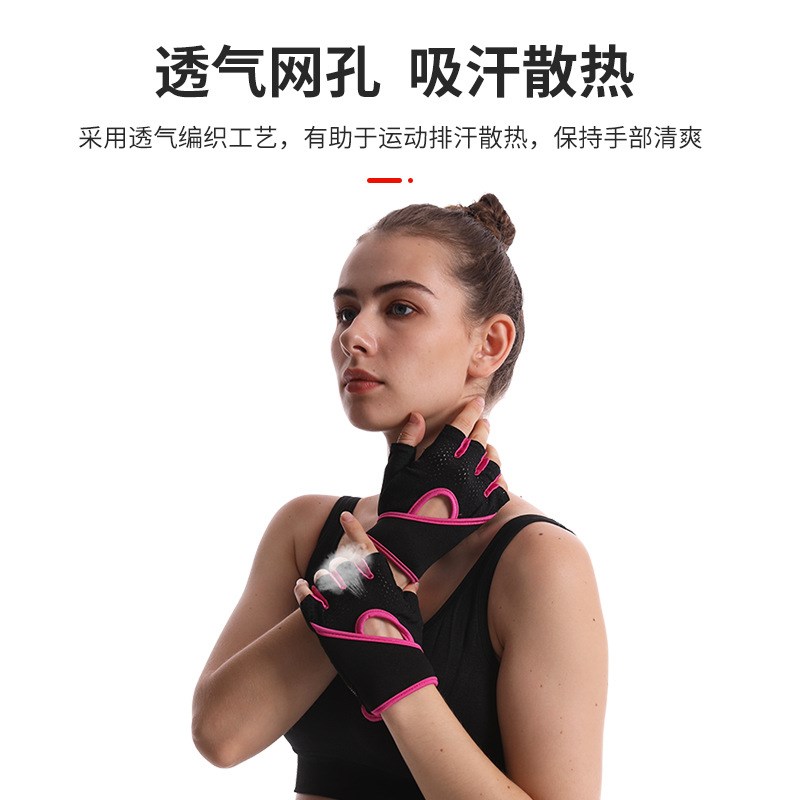 新品运动手套男女健身骑行手套 攀岩止滑透气骑行运动半指手套