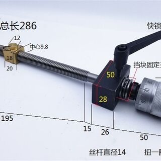 扣丝牙铜母尖粗牙丝杆套件套杆精密丝杆L螺杆丝杠铜母手轮旋钮