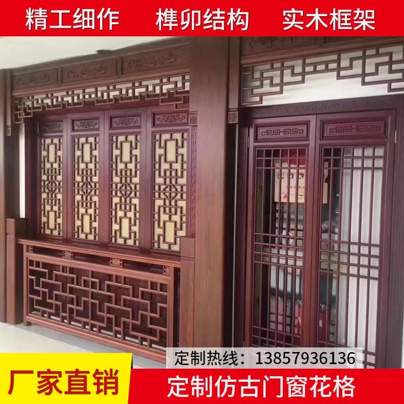 隔断背景花格墙玄关m屏风镂空门窗定制东阳月洞门中式木雕仿古实
