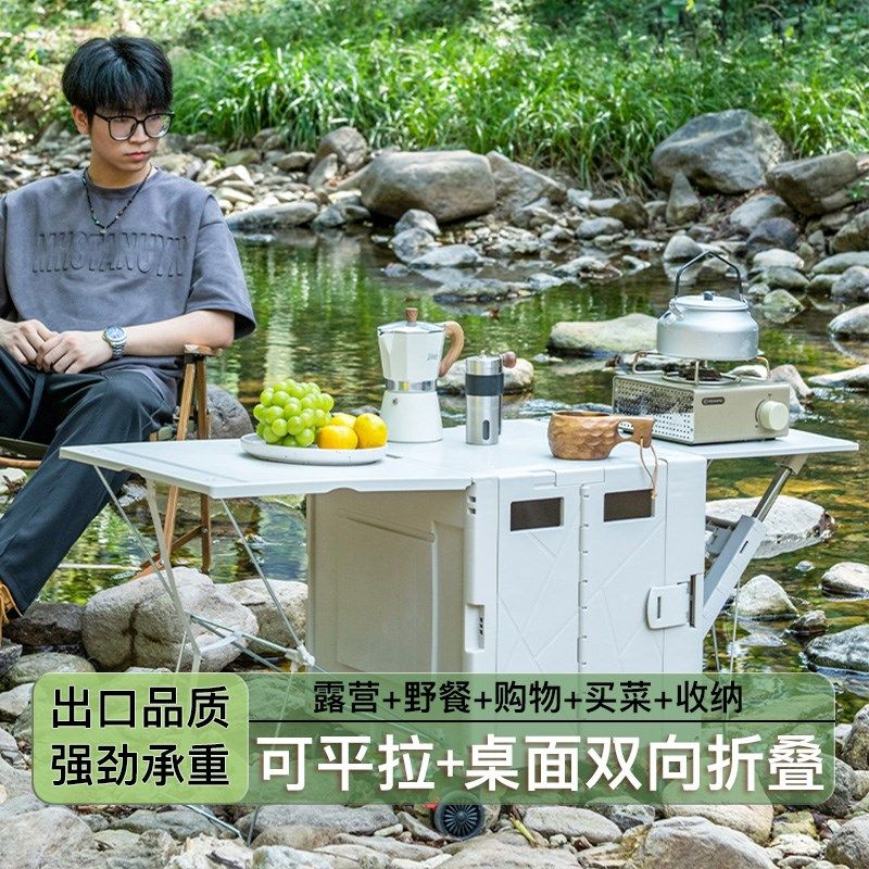 露营车折叠手推车户外营地车旅行装备野餐小拉车家用购物收纳摆摊,户外/登山/野营/旅行用品,户外营地车,淘宝优惠券,粉丝福利购,淘宝优惠卷