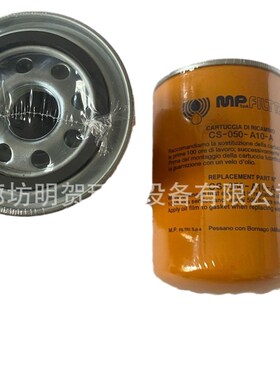 29558464变速箱滤芯BG007292G92液压油滤芯P766959过滤