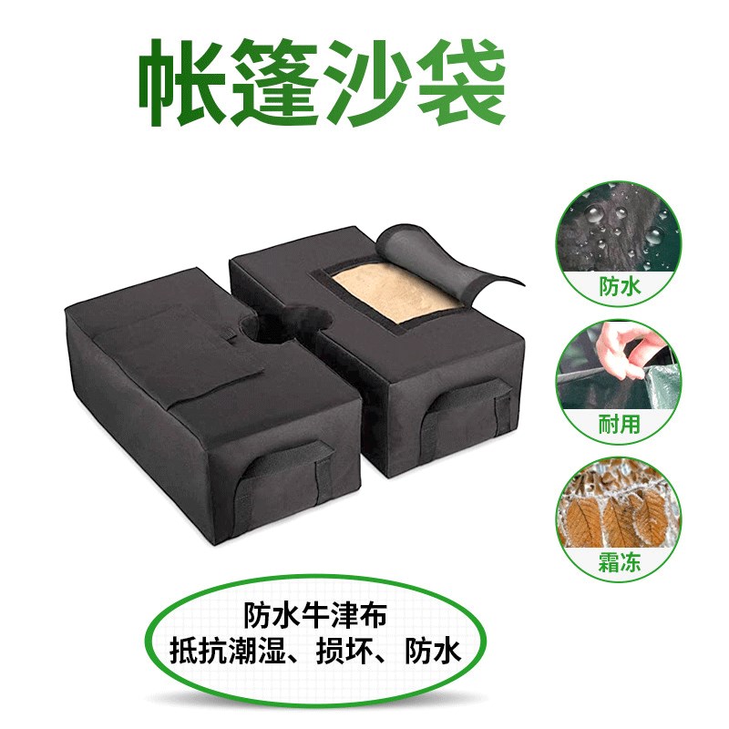 现货跨境帐篷固定沙袋户外雨棚广告遮阳棚展示鹏支撑架组合沙固定