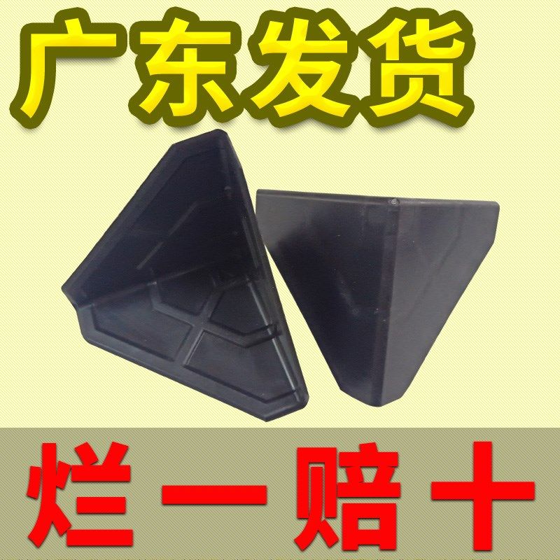 快递包装塑料护角纸箱子三角打包塑D胶防撞磕碰保护包边家具防护