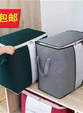 幼儿园被l子收纳袋防潮防水装棉被整理的袋子衣服打包被褥家用