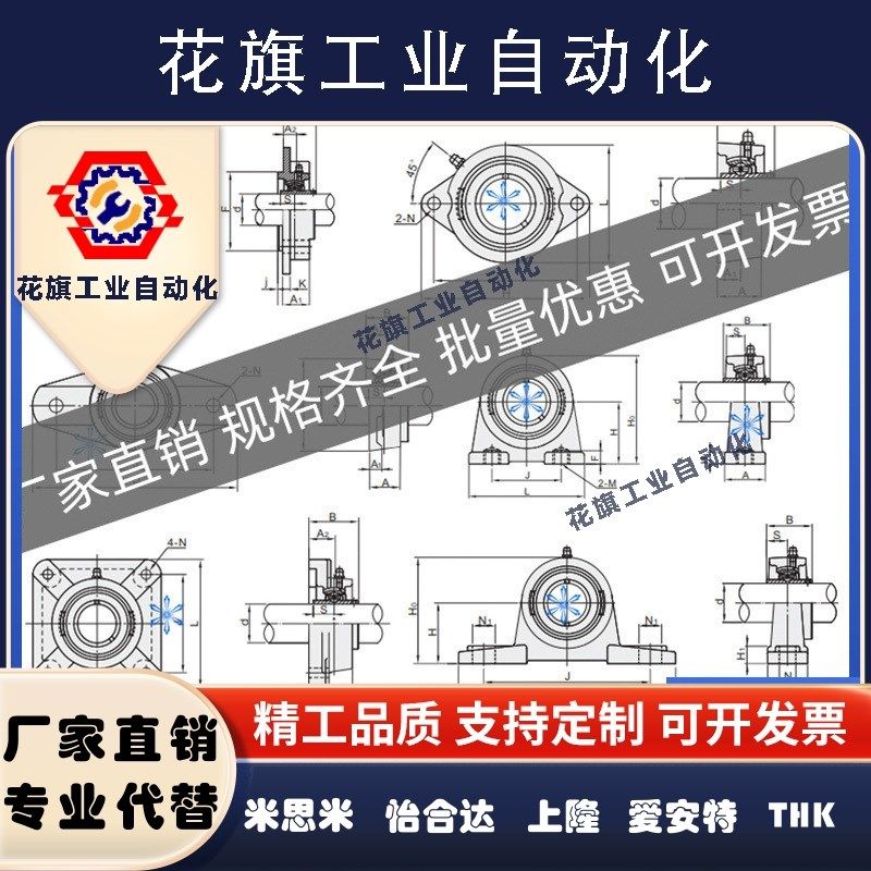 b20dp20510420b2drdxt3dl2022029087b2b20轴承座06不锈钢