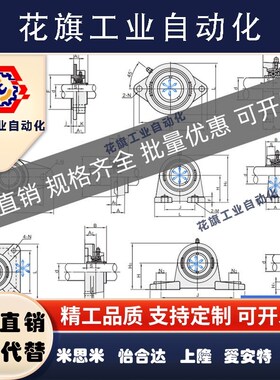 b20dp20510420b2drdxt3dl2022029087b2b20轴承座06不锈钢