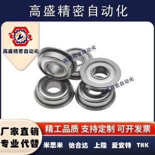 606 688 676 686 608 678 698 626 微型凸缘法兰轴承 696 BAL