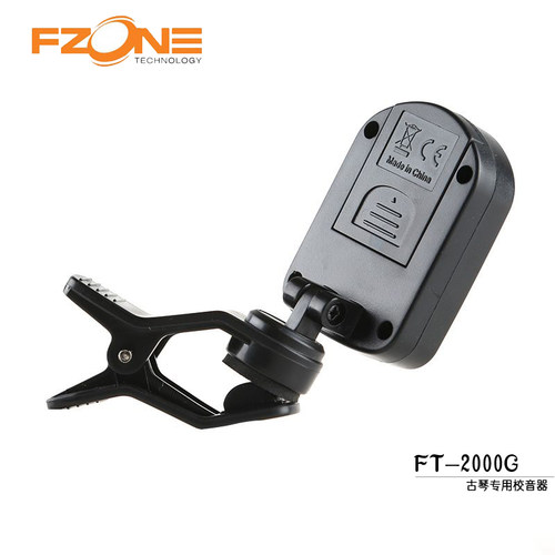 伏荣Fzone古琴专用调音器夹式民乐液晶校音器振动拾音古琴配件
