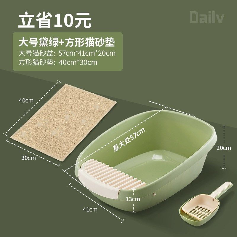 陀栾猫砂盆全开放式猫厕所半封z闭防外溅屎盆猫咪用品特大沙盆子,宠物/宠物食品及用品,猫砂盆/猫厕所,淘宝优惠券,粉丝福利购,淘宝优惠卷
