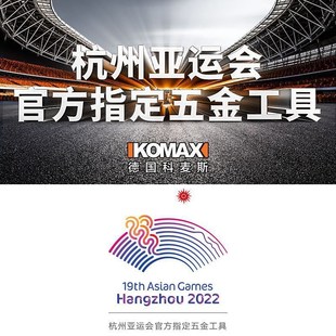 五金电工维修多功能工具箱组套 科麦斯家用冲击电钻电动手工具套装