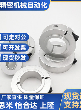 开口型轴承固定环C-SCSBNAW6/8/10/12/15/20/25-9/11/14/16/18/24