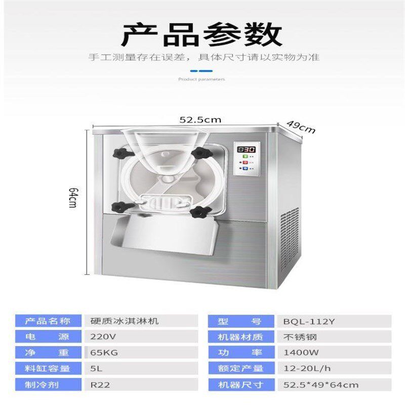 自动售卖机冰淇淋机冰激凌机雪糕机G冰淇淋机商用小型地摊摆摊