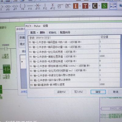 冲床电箱电箱 电箱定制PLC电控箱b定做