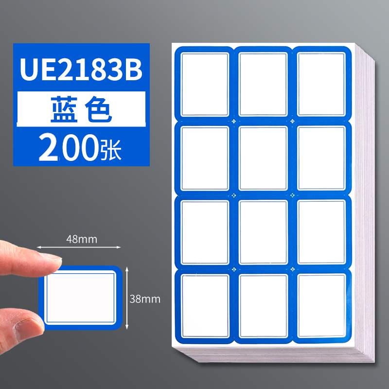 不干胶口取纸标签贴纸自粘小标签纸商品标价贴价格贴手写分类贴纸