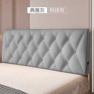 爆品厂销榻榻米床头软包床头板靠B背现代简约科技布床头靠自粘防