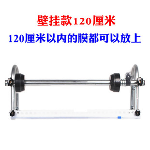 速发缠绕膜支架 广告字牌打包机 打包膜支架缠绕膜打包机保鲜膜拉