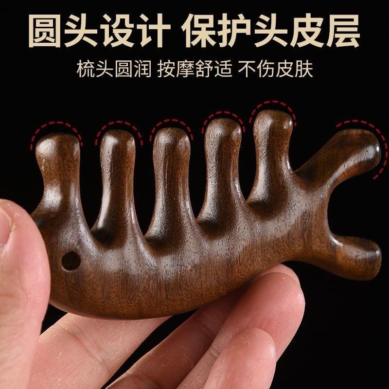 C金丝檀木经络按摩梳小巧梳子多功能经络梳家用防静电男女通用.