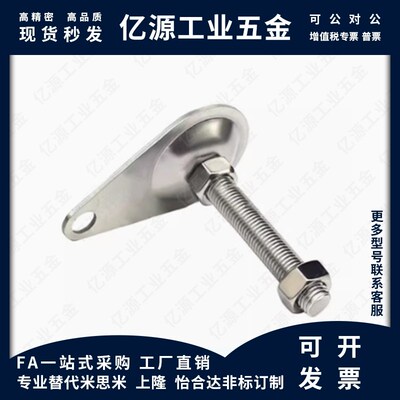 重载固定脚杯带耳铸铁地脚WAD75-D84-M16/M20-L75/L100/L125/L150