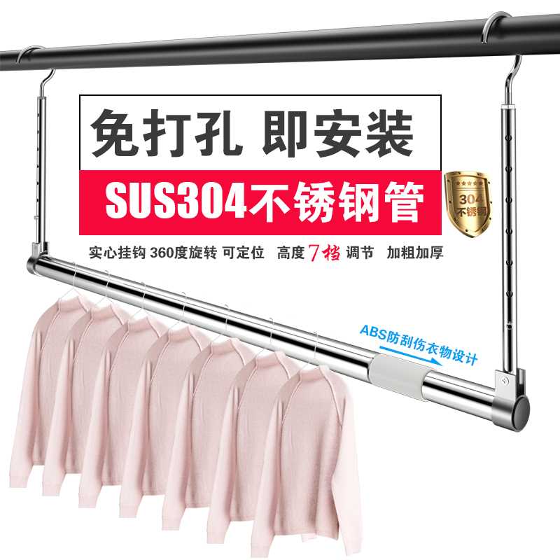 晒被子神器阳台伸缩晾衣杆折叠晾衣架家H用防盗窗室内隐形床单挂