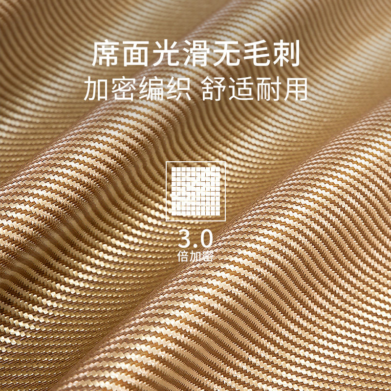 夏季冰丝凉席藤席夏婴儿可用席夏B天藤席子草席可水洗腾竹席床笠