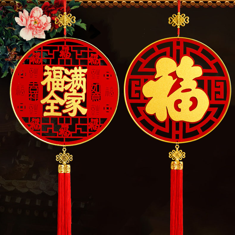 兔年元旦春节立体福字挂件2023A新年装饰客厅室内玄关挂饰年会布