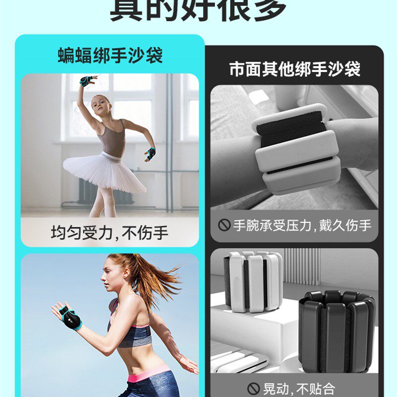 负重沙袋绑腿沙包手套跑步跳舞舞蹈专用手部沙袋手腕绑手手环