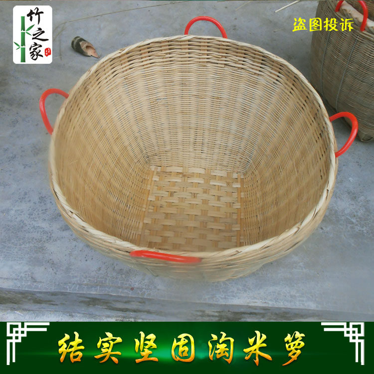 特色手工艺大号竹箩店面收纳篓子喜事竹簸箕田P园家用篮筐全民i.