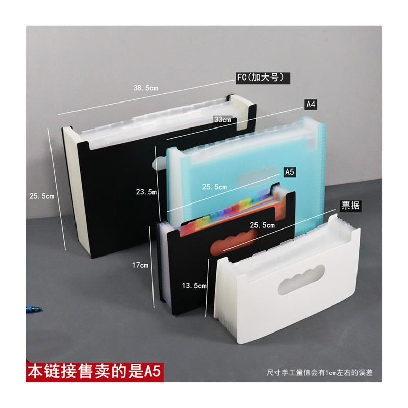 票据夹A5文件夹资料册分类单据税票收纳多层插页伸缩风琴包财务用