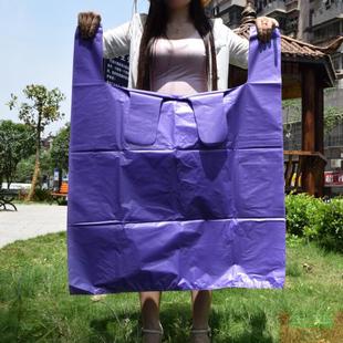 超大手提方便袋子大型搬家大号蓝色商用服 热销中紫色塑料拎厚加装