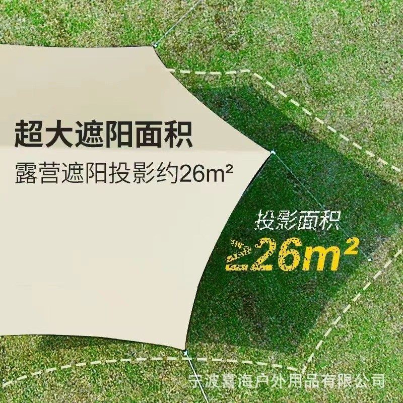 户外黑胶天e幕帐篷露营遮阳便携式野营防晒防雨蝶形六角方形遮阳,户外/登山/野营/旅行用品,天幕,淘宝优惠券,粉丝福利购,淘宝优惠卷