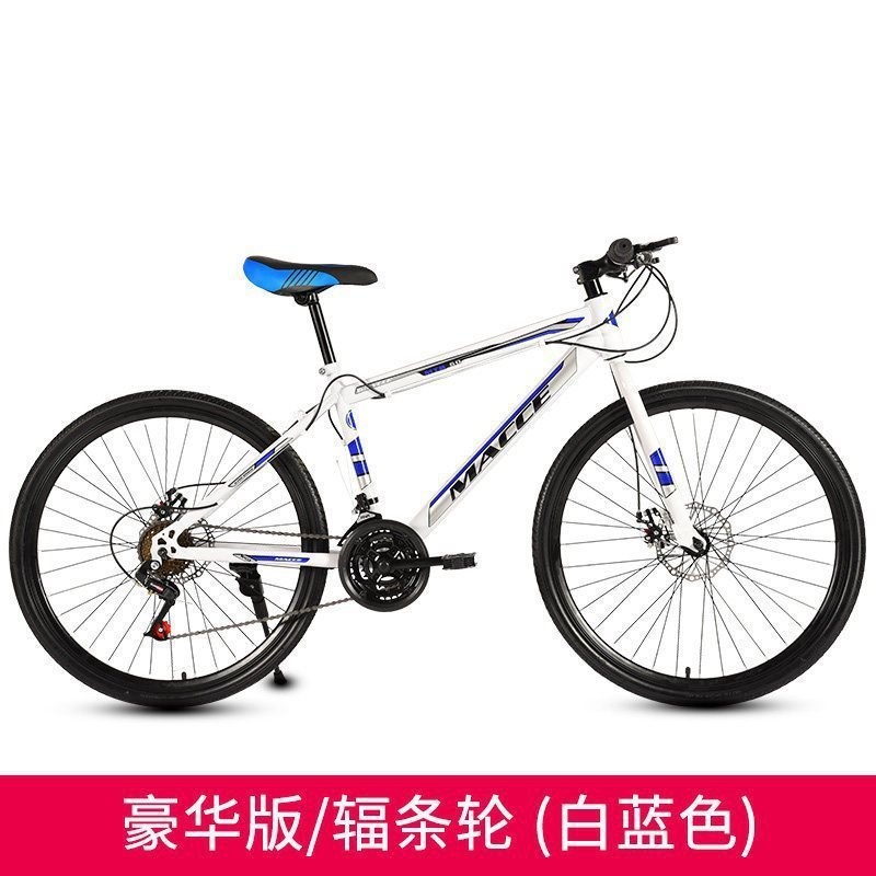 自行车女成人款山地车越野男女轻便双碟刹城市减震2426寸单车