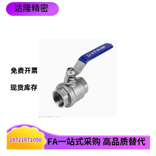 全不锈钢球阀XZL91 XZL96-02 03 04 06 08 12 16单片式/双片式