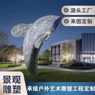 不锈钢雕塑定制园林水景月亮廊架金属镜面圆环校园鹿大型景观摆件