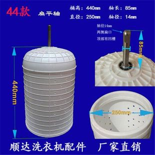 半自动洗衣机脱水桶配件平衡圈脱水桶内桶桶圈通用型 新品