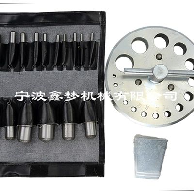 推荐IMPA613056垫片冲制器 冲头组件圆盘冲孔器 垫片制作工具6-38