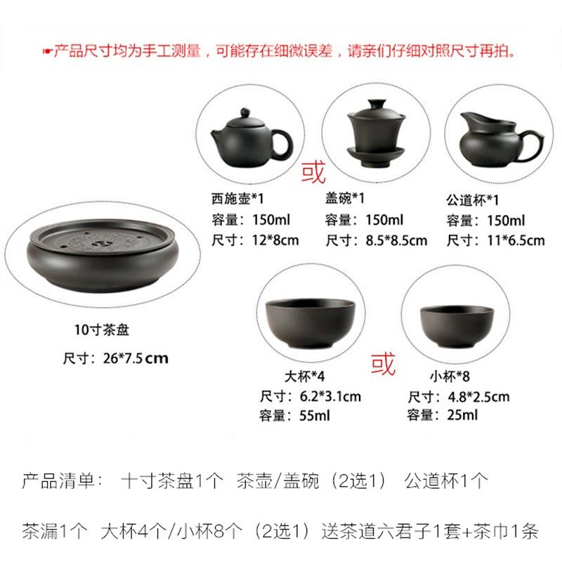功夫茶具套装现代紫砂茶具泡茶茶杯茶壶茶盘套装整套陶瓷简约家用