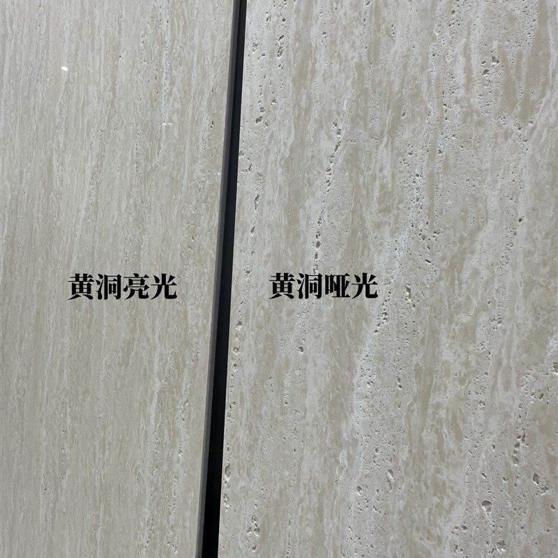 真洞石瓷砖 有洞洞石 别墅庭院外墙背景墙瓷砖600x1200,家装主材,仿大理石瓷砖,淘宝优惠券,粉丝福利购,淘宝优惠卷