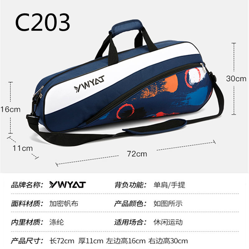 羽毛球包拍袋包男款女专用背包单肩2021新款专业大容量3支装手提