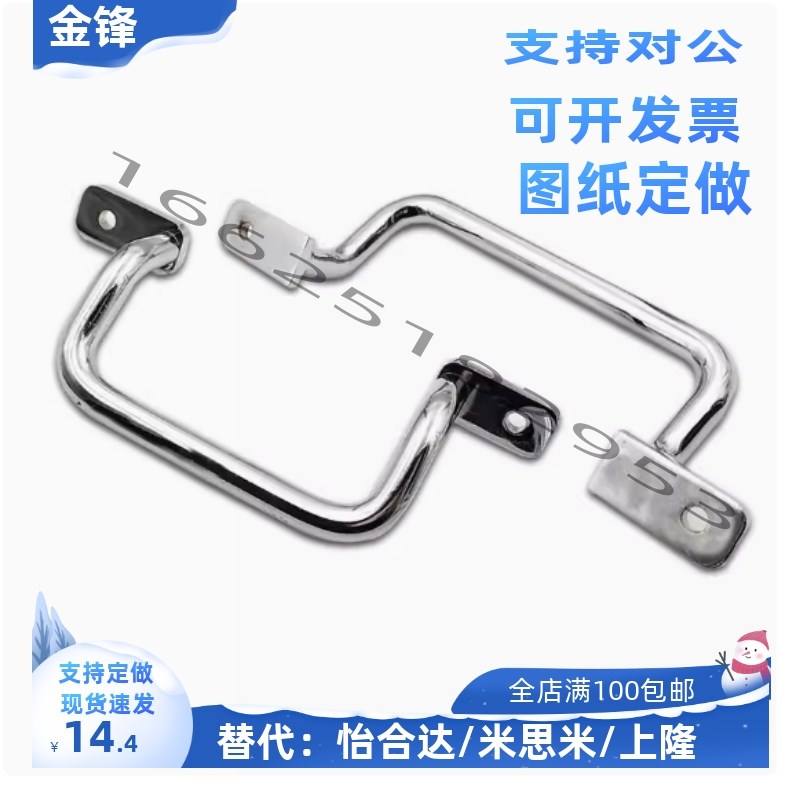 不锈钢焊接拉手 XAF11/12/16/17-L110/L120/L125/L160/L200/L250