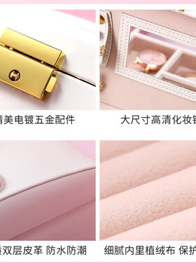 卡瑟格大容量时尚首饰收纳箱pu皮革饰品盒欧美R皮质首饰收纳盒