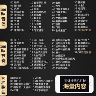 智能电子琴充电61键专师初学者家用便携成年人儿幼入V门童业电钢8