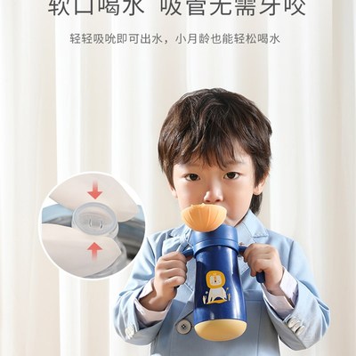 保温杯儿童水杯宝宝学饮杯婴儿吸管杯幼儿R园外出不锈钢水壶