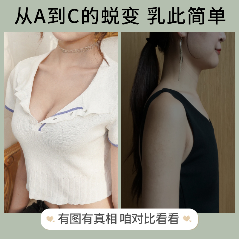 内衣女小胸聚拢2021年新款爆款收副乳上托无钢圈T防下垂蕾丝文胸 女士内衣/男士内衣/家居服 文胸 原图主图