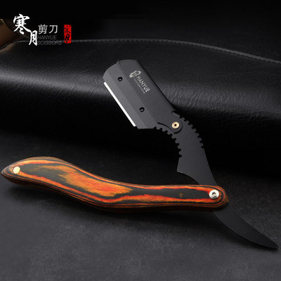 寒月理发店老式刮胡刀刮脸刀手动男士美发剃刀专用刮刀手刮剃须刀