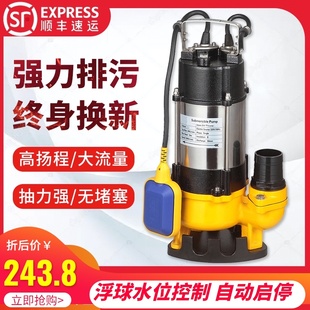 污水泵家用化粪池抽粪泵泥浆排污泵220V水泵家用抽水潜水泵 切割式