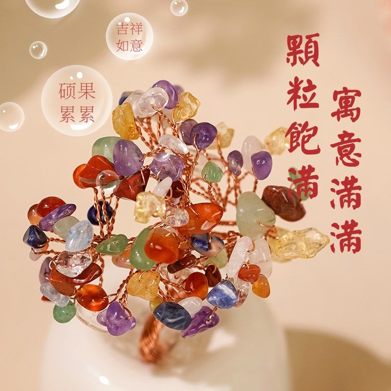 天然矿物水晶发财树原石摆件橄榄石办公室家居桌面摇钱树开业送礼,家居饰品,装饰摆件,淘宝优惠券,粉丝福利购,淘宝优惠卷